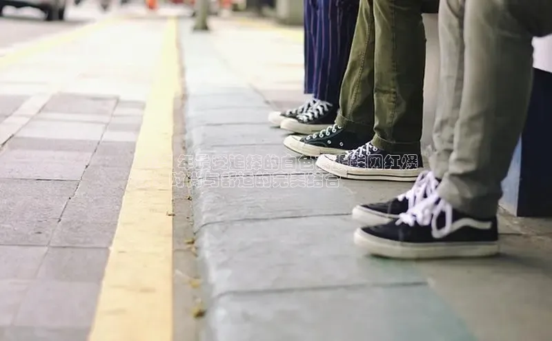 8868体育网页版入口百度营销中心2024 年最受追捧的白色高跟鞋网红爆
款：时尚与舒适的完美结合