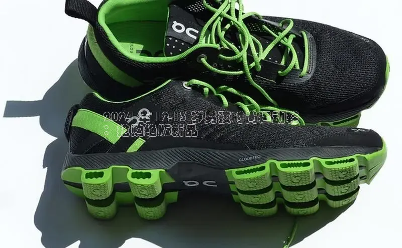 8868官网登录入口极氪智能科技2024 年 12-13 岁男孩时尚运动鞋
：抢购绝版新品