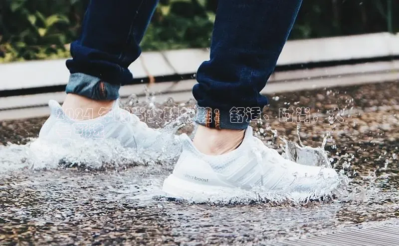 8868体育官方app下载百度游戏开放平台2024 年时尚女鞋板鞋：舒适、时尚，大
号可选