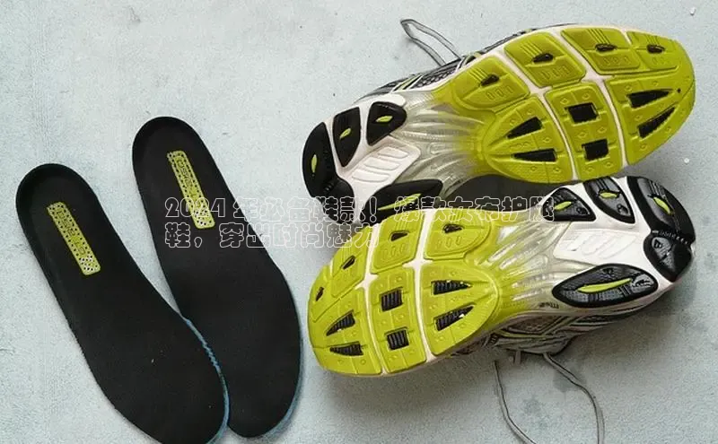 8868体育官网百度技术学院2024 年必备鞋款！爆款女布护腿
鞋，穿出时尚魅力