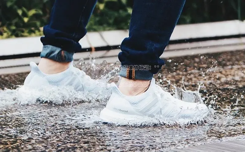 8868体育官网汉得信息**符合谷歌 SEO 标准的标题：**

* **合成革运动
鞋：舒适时尚的运动必备品**