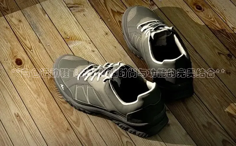 8868体育网页版入口路畅科技**白色运动鞋飞跃：打造时尚与功能的完美结合**