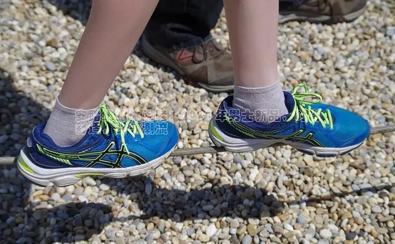 8868体育平台百度游戏安踏纽扣休闲鞋：2024 年男士新品，时尚
舒适，引领潮流