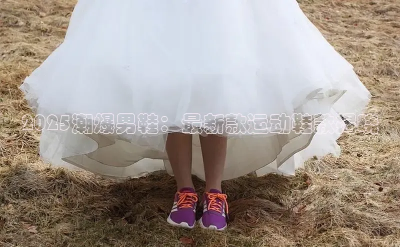 2025潮爆男鞋：最新款运动鞋款揭晓