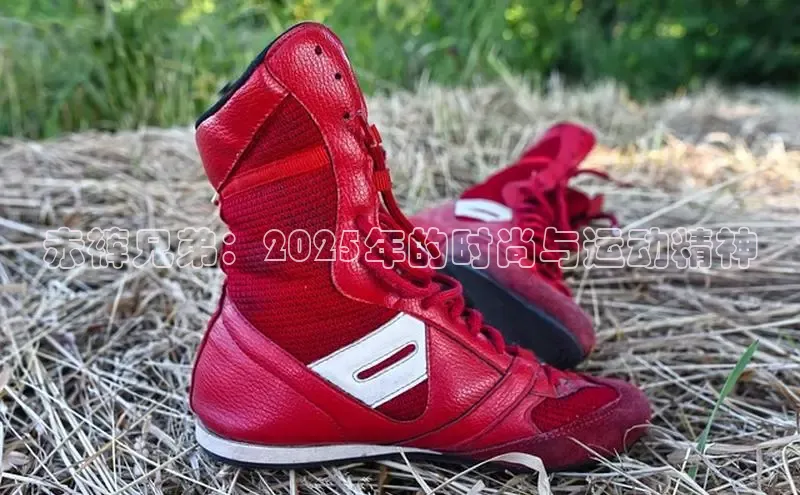 赤裤兄弟：2025年的时尚与运动精神