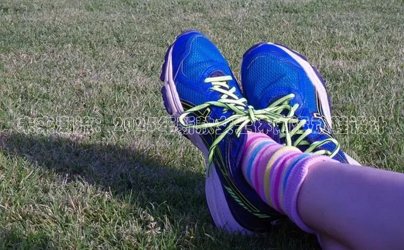 8868体育官网app下载