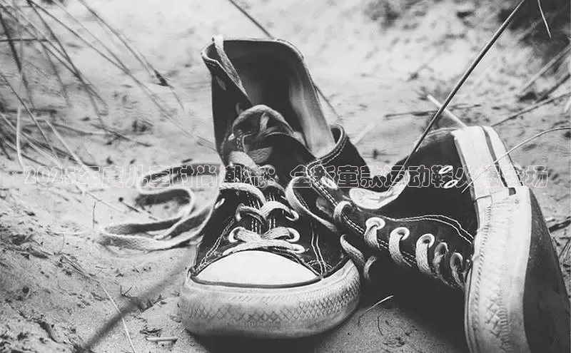 8868体育官方入口