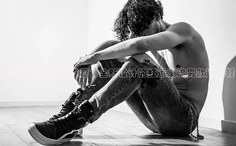 8868体育官方app下载