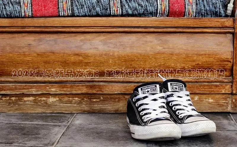 8868体育app官方网站